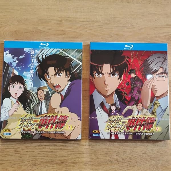 Amazon.co.jp: (TVアニメ化10周年記念) アニメ「金田一少年の
